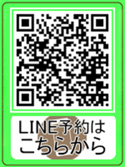 LINE予約